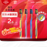 高露洁（Colgate） 适齿炭牙刷 4支 （适齿刷毛 深入深洁）（新老包装随机发）