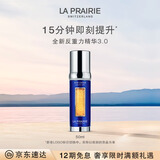 莱珀妮（La Prairie）鱼子反重力精华琼贵紧颜液50ml护肤品礼盒紧致保湿生日礼物女