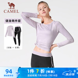 骆驼（CAMEL）长袖两件套健身服女瑜伽运动装 YK2226L5494 薄雾紫 M