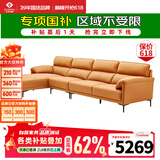 左右沙发现代简约头层牛皮沙发DZY5161-2 转二件反向+休 Y1094琉璃棕