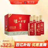 泸州老窖 六年窖头曲 珍藏 浓香型白酒 52度 500ml 4瓶 整箱装礼盒
