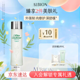 澳尔滨爽肤精萃液110ml 健康水爽肤水补水舒缓泛红细闭口修护祛痘奥尔滨