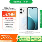 OPPO Reno14 16GB+1TB 人鱼姬 高清长焦实况 全新小直屏Live图 AI拍照5G智能手机 学生游戏 国家补贴