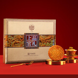 稻香村 月饼礼盒 上品官礼1050g