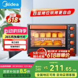 美的（Midea）【国家补贴】家用多功能电烤箱 35升大容量烤箱 上下管独立控温 防爆照明灯四旋钮易操作T3-L326B