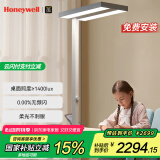霍尼韦尔（Honeywell）护眼台灯学习立式全光谱类太阳光落地大路灯儿童卧室HWL-02D