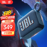 JBL GO4 音乐金砖四代 618【国家补贴】蓝牙音箱 户外便携音箱 电脑音响 低音炮 jbl go4 音箱 爵士蓝