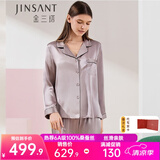 金三塔真丝睡衣女100%桑蚕丝外穿凉感两件套装睡裤居家服 高级灰 M