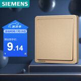 西门子（SIEMENS）开关面板 一开单控面板 致典日曜金