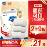 舒肤佳排浊香皂山茶花100g*3肥皂 洗澡洗脸洗手洁面 男女士通用