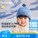 巴拉巴拉儿童帽子冬季男童女孩加厚保暖护耳帽宝宝针织毛线帽208424160205
