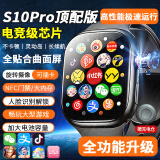TDDMIUI小米机适用[新款首发]WatchS10Ultri3[华强北5G插卡智能电话手表GPS定位初中高学生成人苹果机 升级黑 256G流畅芯片-畅玩大型游戏+心率检测 表盘自定义+微信全功能+独