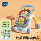伟易达（Vtech）学步车婴儿玩具双语折叠调速手推车儿童男女孩生日宝宝周岁礼物
