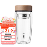 希乐玻璃杯 大容量双层加厚泡茶杯 男女士商务茶水分离水杯 车载杯子