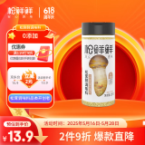 松鲜鲜松茸鲜调味料125g【0添加 松茸提鲜】代替盐鸡精味精煲汤炒菜调味