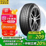佳通(Giti)轮胎205/55R16 91H E1 原配 大众宝来 适配速腾/朗逸