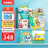 宝宝巴士jojo点读笔幼儿早教机1-3岁儿童启蒙绘本玩具睡前故事机生日礼物 【基础认知】1-3岁/赳赳点读笔