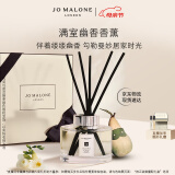 祖玛珑香薰 英国梨与小苍兰满室幽香香薰165ml 母亲节礼物 生日礼物