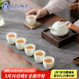 苏氏陶瓷（SUSHI CERAMICS）翡翠玉羊脂玉功夫茶具石瓢壶带6杯青瓷泡茶壶礼盒