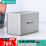 尤达大师 磁盘阵列柜硬盘盒2.5/3.5英寸硬盘柜SATA串口USB-C3.1外置存储柜机械SSD固态硬盘笔记本阵列盒