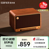 漫步者（EDIFIER）M330 高品质复古蓝牙音箱 一体式大功率音响 家庭无线音响 桌面音响 木纹色