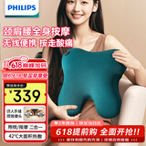 飞利浦（PHILIPS）腰部按摩器 兔子按摩抱枕热敷肩颈腿背腰部按摩仪无线按摩靠垫 生日礼物 父亲节礼物 3111B