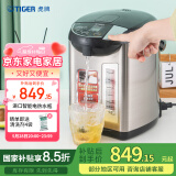 虎牌（TIGER）电热水瓶 智能控温电热水壶 日本原装进口 PDU-A40C 4L电水壶 黑色KZ