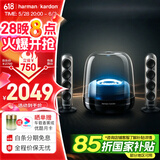 哈曼卡顿水晶4代桌面蓝牙音箱 电脑通用双声道 Soundsticks4 电脑音箱 桌面蓝牙音箱 氛围灯音响 水晶4 黑色款