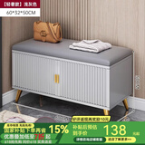 左印（zuoyin）鞋柜换鞋凳一体家用门厅玄关柜简约大容量长凳穿鞋凳翻斗鞋柜 【轻奢款】浅灰色60*32*50cm