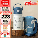 膳魔师儿童水杯小学生吸管杯哈利波特水壶316L不锈钢 含杯套350ml 蓝
