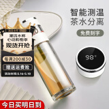 慕馨（moosen）玻璃杯茶杯男高端商务办公室泡茶杯茶水分离杯子智能便携车载水杯 优雅白(关注得杯套杯刷）