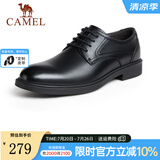 骆驼（CAMEL）皮鞋男士商务牛皮内增高简约舒适通勤系带英伦风正装鞋 A142211930  黑色（内增高） 42