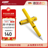 凌美（LAMY）钢笔签字笔 生日节日礼物学生成人练字文具 德国进口 狩猎系列墨水笔 黄色 F0.7mm