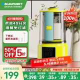 蓝宝( BLAUPUNKT)静轻音破壁机家用豆浆机加热全自动榨汁机搅拌机辅食机早餐机荧光黄