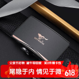 七匹狼男士皮腰带牛皮内穿自动扣男腰带裤带生日父亲节礼物送男友老公