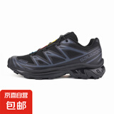 【萨*蒙同款】XT户外运动鞋复古机能徒步登山鞋休闲减震低帮情侣 跑鞋XT全黑 42