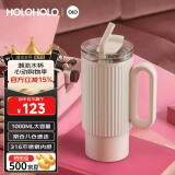 HOLOHOLO316不锈钢保温杯大容量水杯 男女士高颜值吸管杯冰霸杯 节日礼品