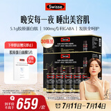 Swisse斯维诗 GABA水光瓶礼盒 含氨基丁酸胶原蛋白肽 送女友 10瓶*3盒