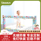 利伯顿（LIBODUN）床围婴儿安全护栏床围栏宝宝防摔床上防护围挡儿童防掉床边床护栏 经典款-动物乐园（不含下拉链） 1.5米一面