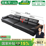 宜私享【只用真皮 销量1万+】真皮沙发客厅头层牛皮现代简约大小户型 四人位【海绵款】【3.78米】 【旗舰版】2.5mm头层牛皮