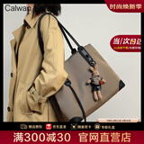 CALWAN KEODH官网包包女包轻奢托特包大容量ck风通勤手提生日礼物送女友老婆 【卡其黑】时尚百搭休闲高颜值简约单肩包高级感实用