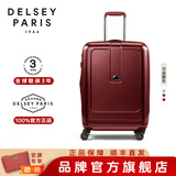 DELSEY【商场同款】戴乐世法国大使拉杆箱旅行箱轻便登机箱行李商务硬箱 红色 20英寸