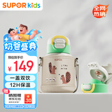 苏泊尔（SUPOR）儿童保温杯学生水杯大宝宝学饮杯便捷水壶吸管杯背包 KCV50CL20