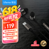 魅蓝有线耳机 Type-C口入耳式HiFi双单元动圈微平板发烧音乐耳机 可直推音频接口 适用魅族苹果16/安卓