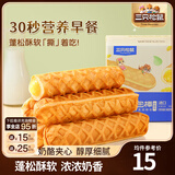 三只松鼠手撕面包代餐休闲零食点心孕妇儿童生日软面包早餐礼盒 【优质乳粉】面包棒480g/箱*2