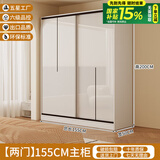 一点一树衣柜家用卧室推拉门现代简约出租房用简易小户型大衣橱柜子轻奢风 两门主柜【长155*高200*深50】 【送货上门包安装】