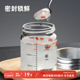 维艾（Newair）燕窝分装瓶可蒸煮耐高温炖盅玻璃杯空瓶家用食品级花胶专用密封罐
