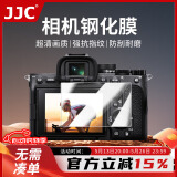 JJC 适用索尼a7c2 a7m4钢化膜ZV-E10II a7c二代 a7cr a6700 ZVE1 ZV-E1L相机屏幕保护贴膜 微单配件