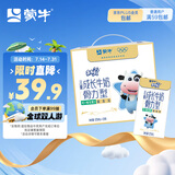 蒙牛（MENGNIU）未来星成长儿童牛奶原生钙骨力型125ml*20盒早餐学生奶营养添骨力