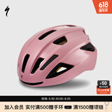 SPECIALIZED闪电 ALIGN II MIPS 男女休闲通勤山地公路自行车骑行头盔 浅粉色（亚洲版） S